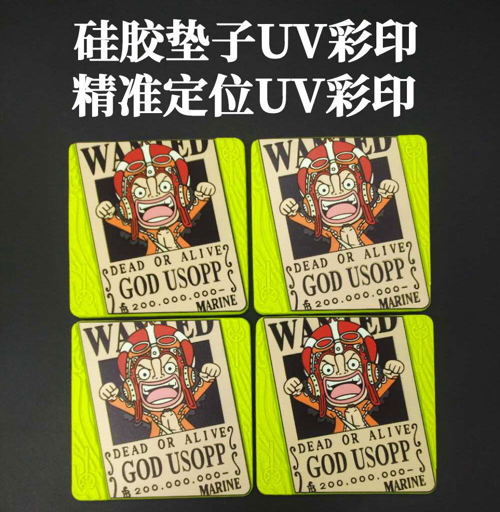 東莞硅膠產(chǎn)品印刷工藝--看硅膠打印機(jī)印刷優(yōu)勢(shì)！