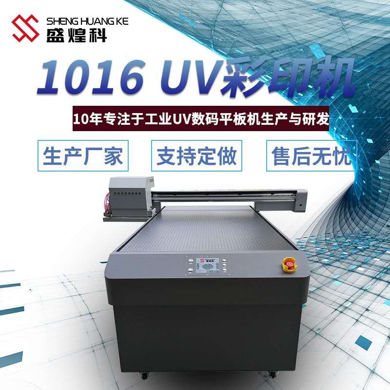 東莞硅膠打印機(jī)生產(chǎn)廠家有哪些？