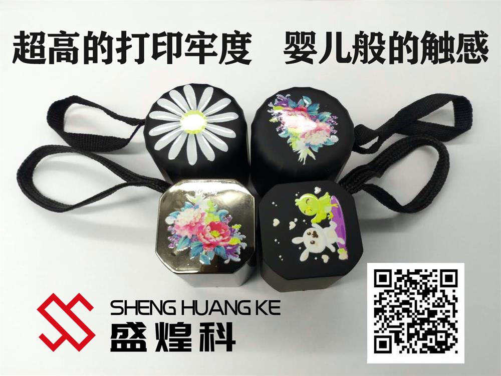 uv數(shù)碼彩印機