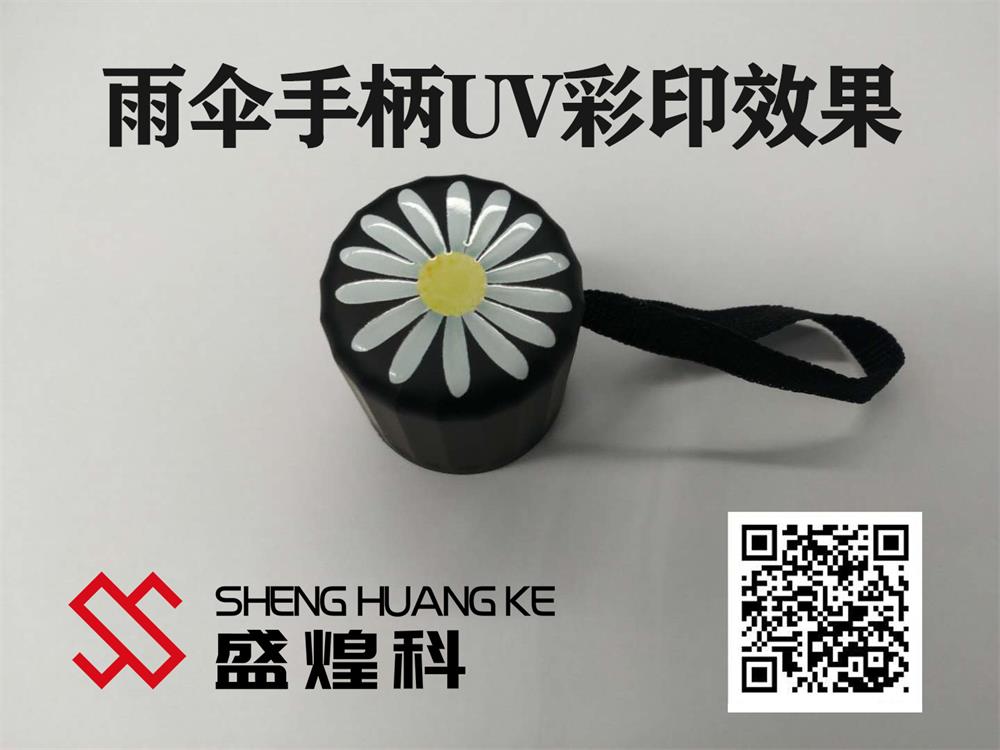 uv數(shù)碼彩印機