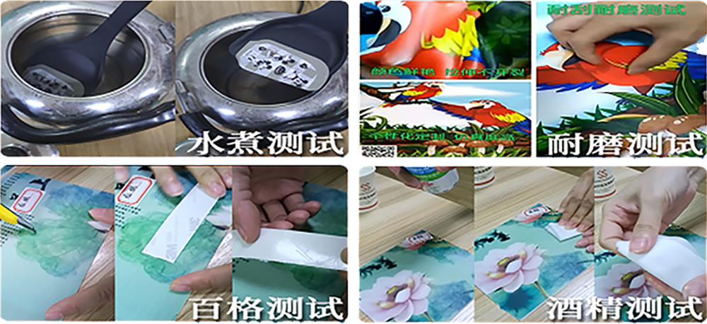效果測(cè)試