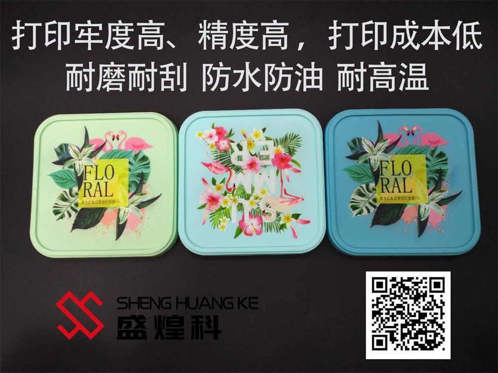 uv打印機